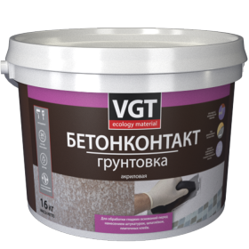 Грунтовка акриловая бетонконтакт ВД-АК-0301