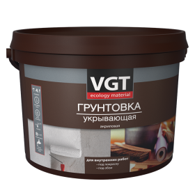 Грунтовка для внутренних работ укрывающая ВД-АК-0301