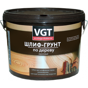 Шлиф-грунт для деревянных поверхностей ВД-АК-0301