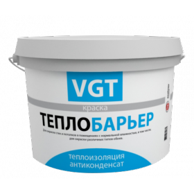 Краска по металлу теплоизоляционная силиконизир.