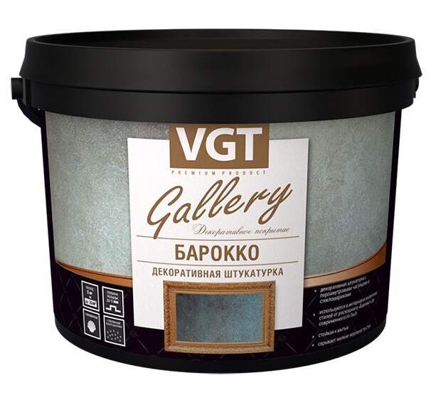 Декоративная штукатурка с перламутром Барокко