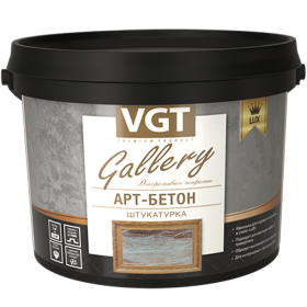 Штукатурка декоративная «Арт-бетон»
