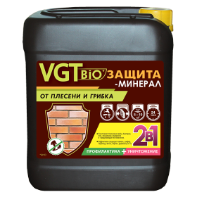 Биозащита-минерал для кирпича и бетона