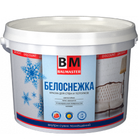 Краска Bau Master «Белоснежка» для стен и потолков (дисконт)