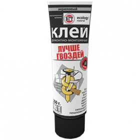 Клей акриловый прозрачный Жидкие гвозди